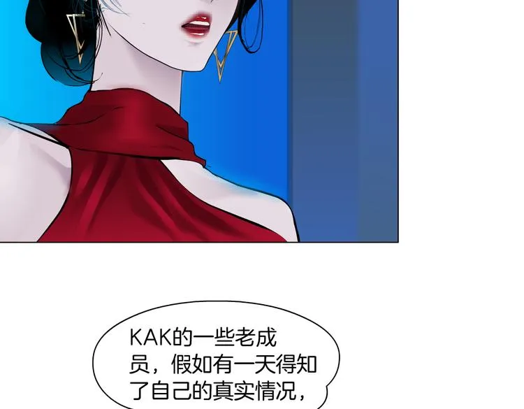 第15话 我就要碰他！ 第45页