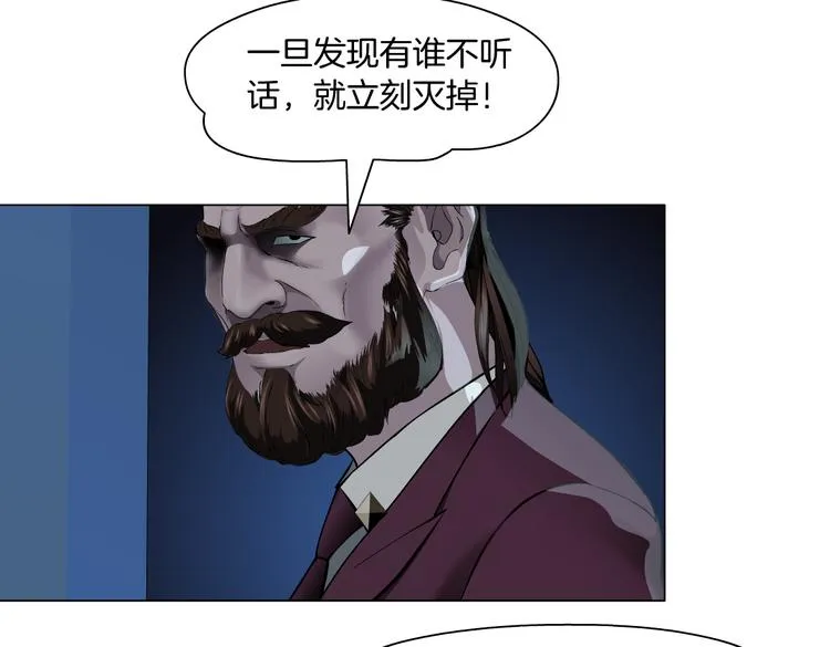 第15话 我就要碰他！ 第49页