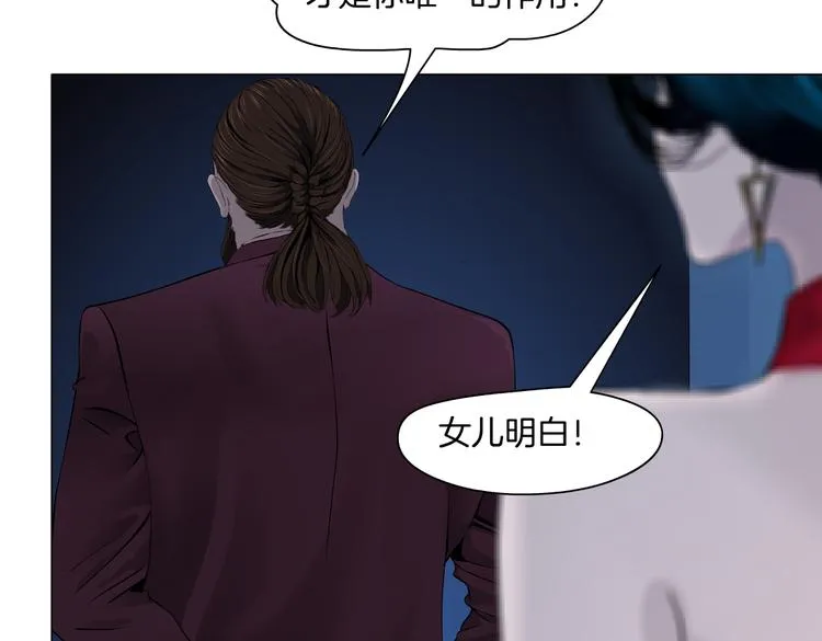 第15话 我就要碰他！ 第51页