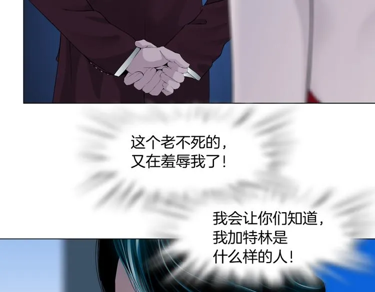 第15话 我就要碰他！ 第52页