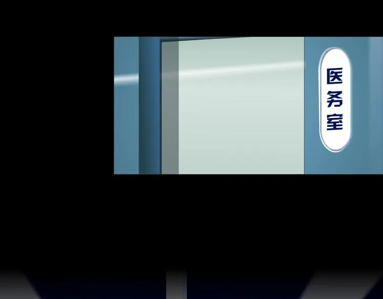 第15话 我就要碰他！ 第56页
