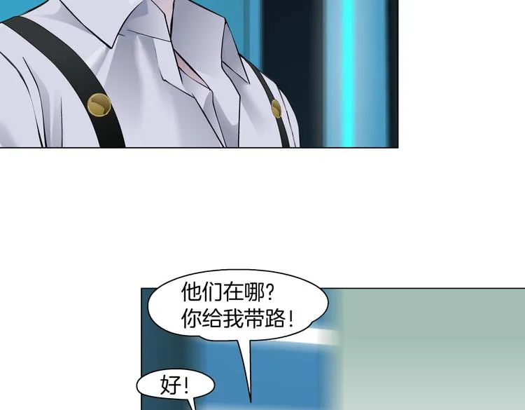 第15话 我就要碰他！ 第62页