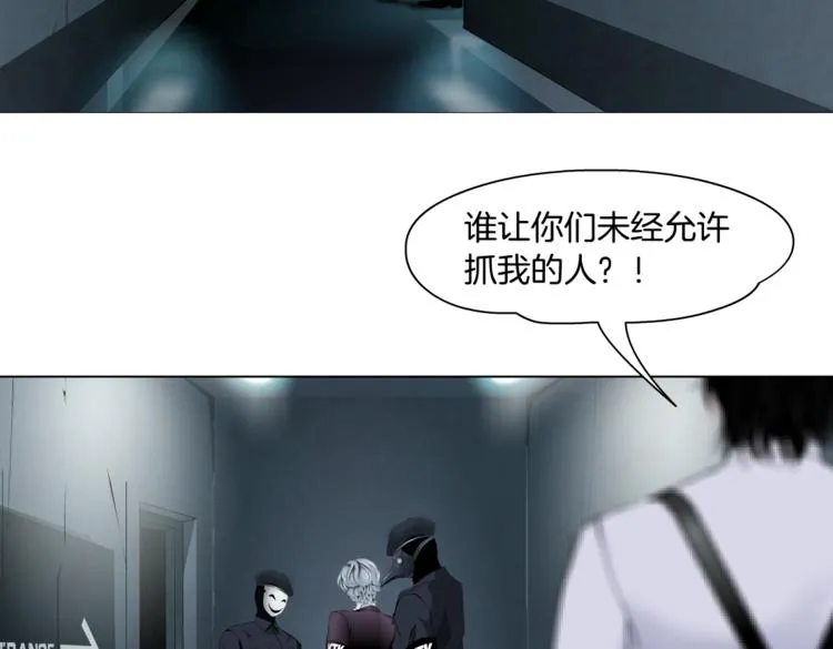 第15话 我就要碰他！ 第67页