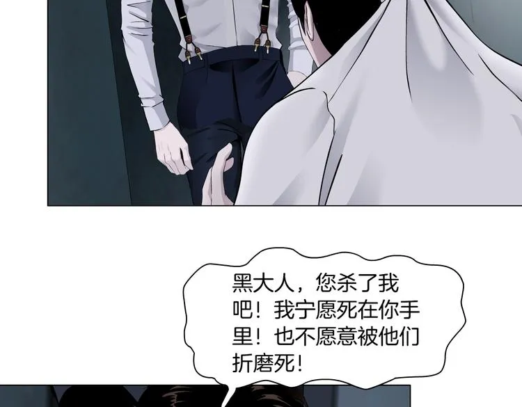 第15话 我就要碰他！ 第72页