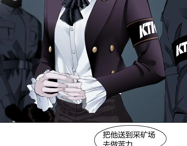 第15话 我就要碰他！ 第77页