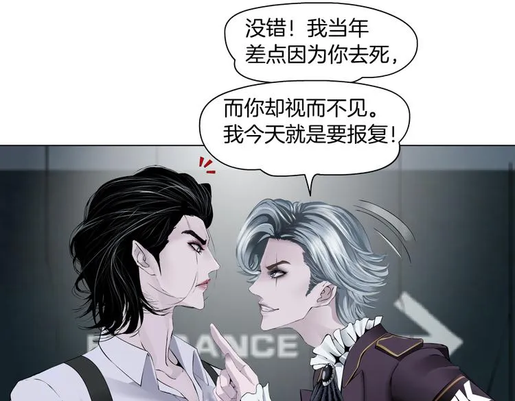 第15话 我就要碰他！ 第81页