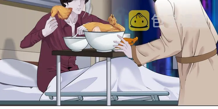 第16话 扮猪吃定你！ 第28页