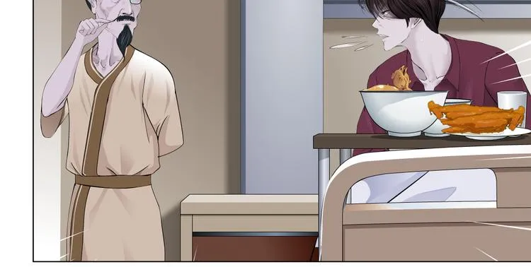 第16话 扮猪吃定你！ 第38页
