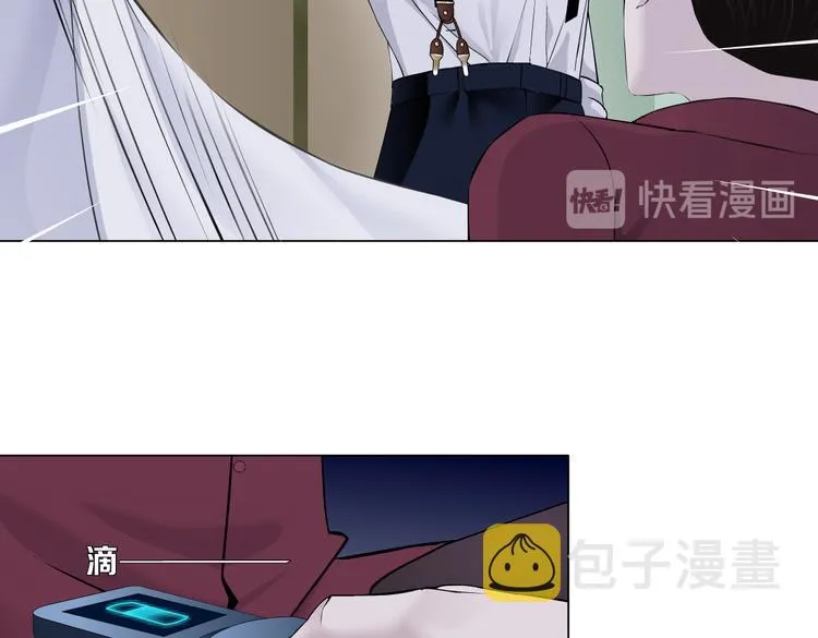 第16话 扮猪吃定你！ 第55页