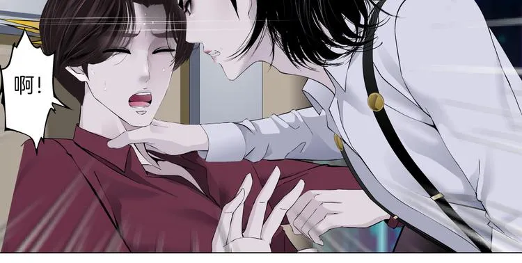 第16话 扮猪吃定你！ 第63页