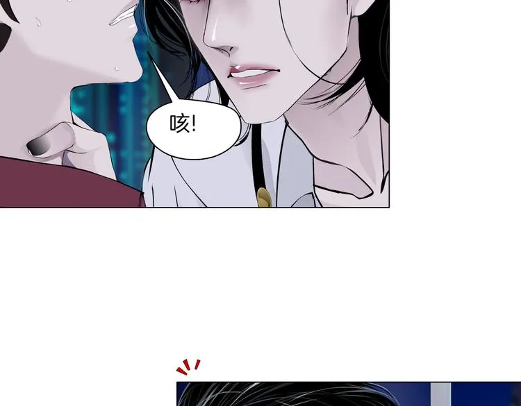 第16话 扮猪吃定你！ 第65页