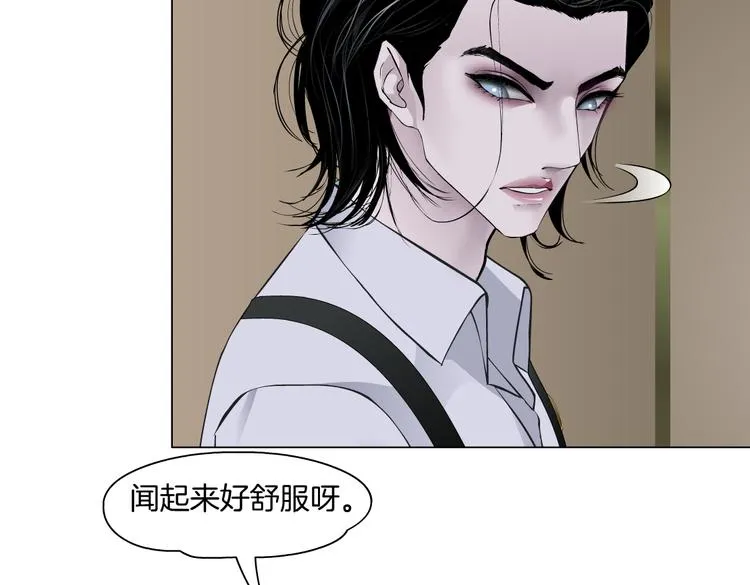 第16话 扮猪吃定你！ 第72页