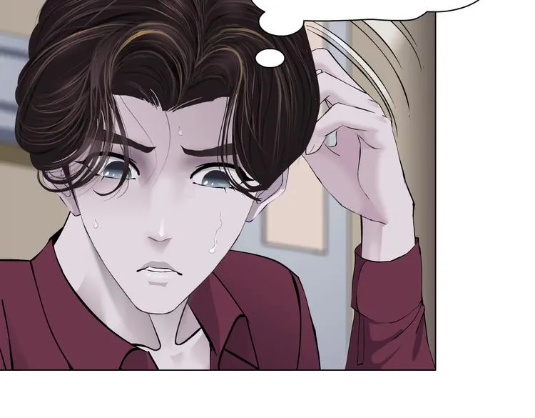 第16话 扮猪吃定你！ 第108页