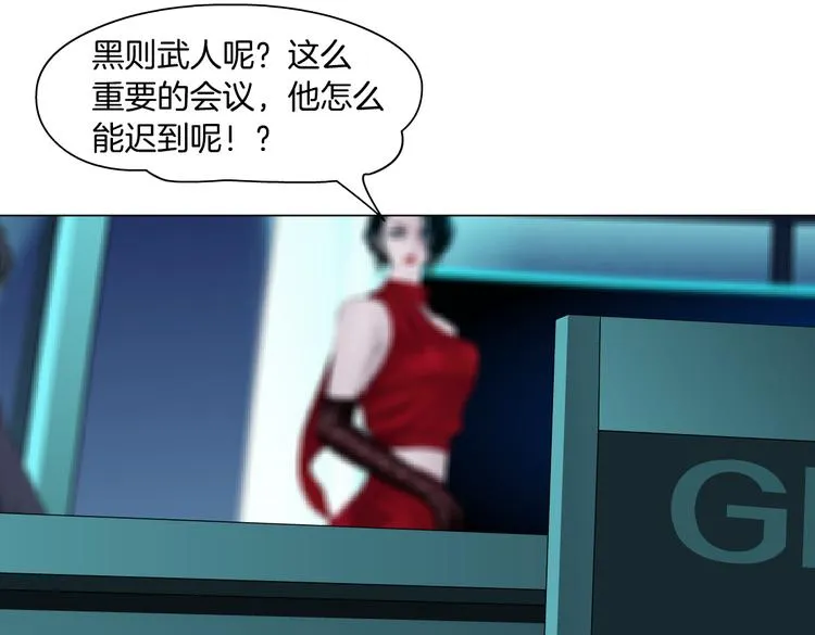第17话 献出你的身子！ 第1页