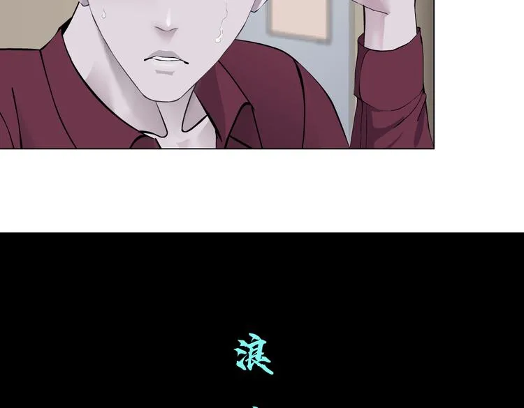 第17话 献出你的身子！ 第42页