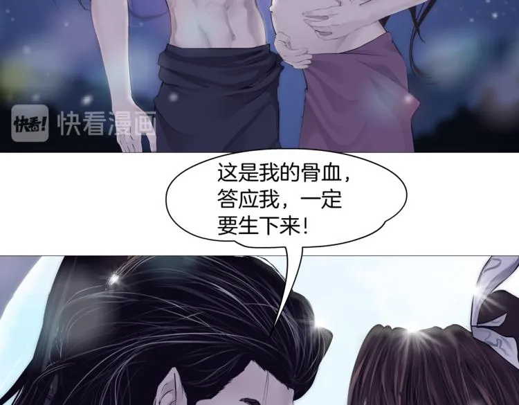 第17话 献出你的身子！ 第54页