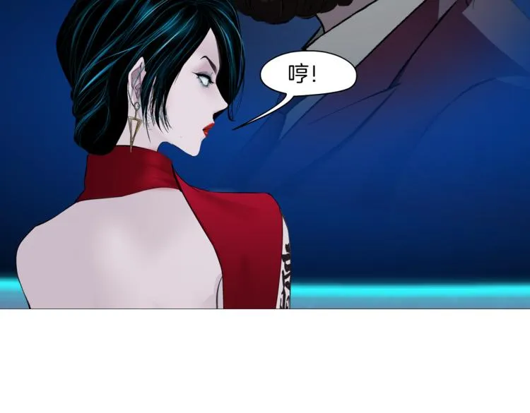 第17话 献出你的身子！ 第68页