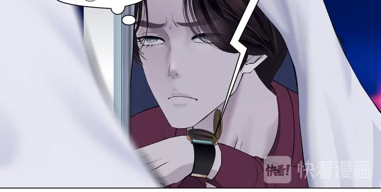 第17话 献出你的身子！ 第90页
