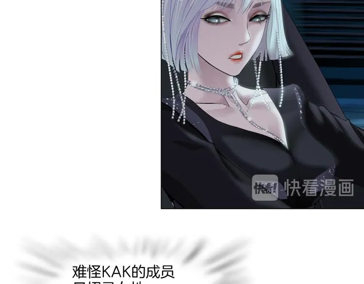 第18话 别怕，有我在！ 第28页