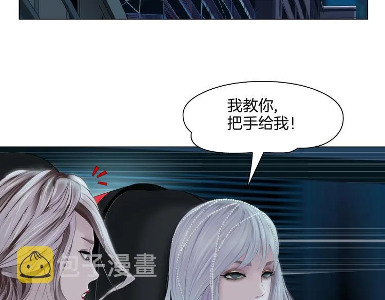 第18话 别怕，有我在！ 第32页