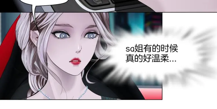 第18话 别怕，有我在！ 第35页