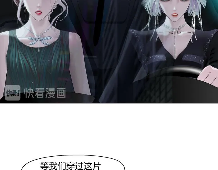 第18话 别怕，有我在！ 第37页
