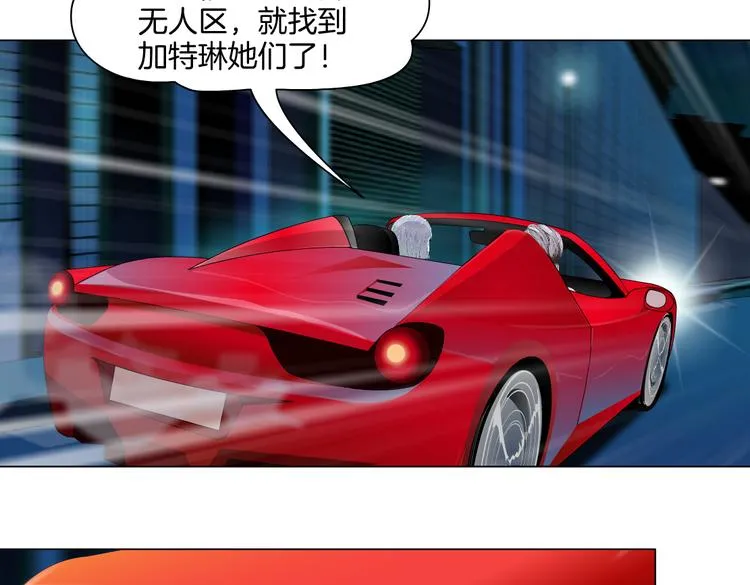第18话 别怕，有我在！ 第38页