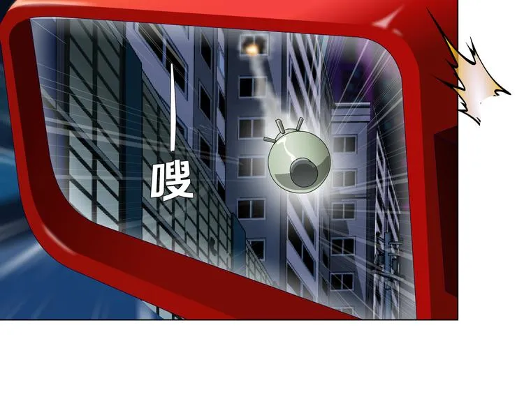 第18话 别怕，有我在！ 第39页