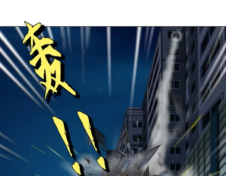 第18话 别怕，有我在！ 第41页