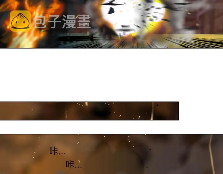 第18话 别怕，有我在！ 第52页