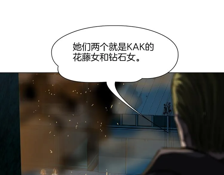 第18话 别怕，有我在！ 第59页