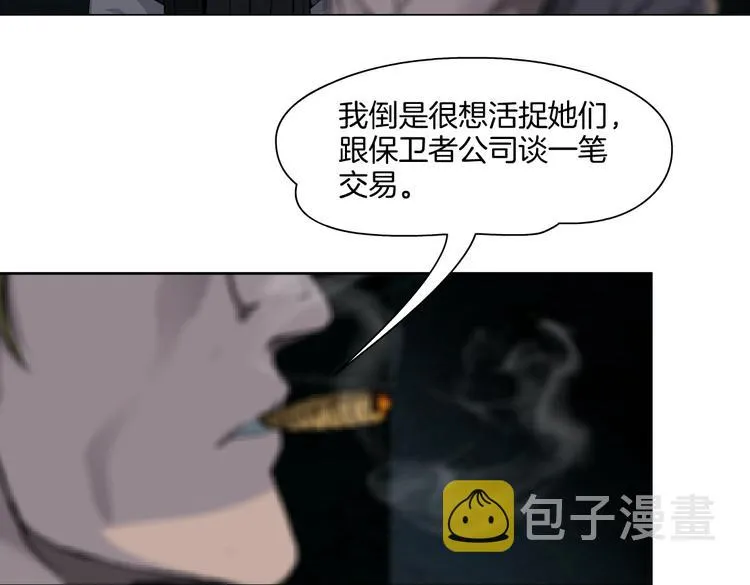 第18话 别怕，有我在！ 第62页
