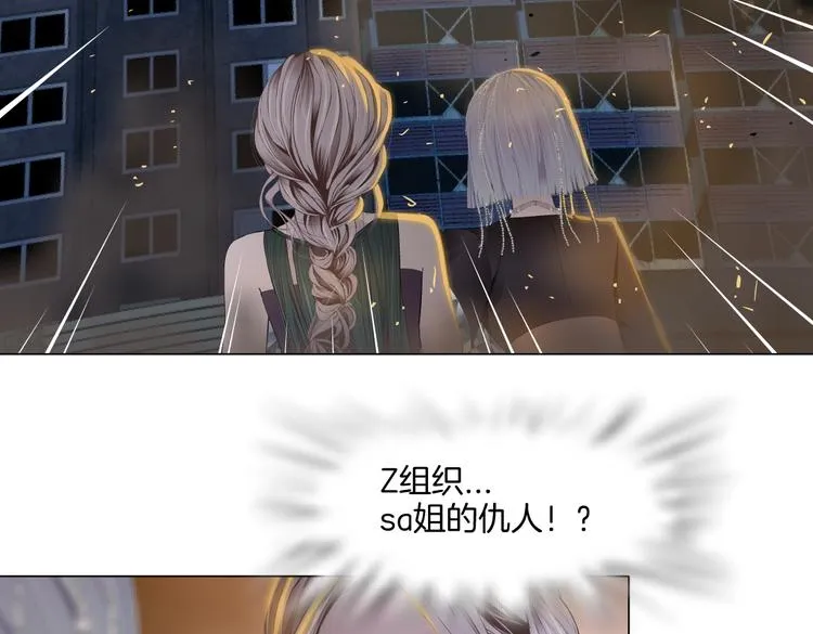 第18话 别怕，有我在！ 第64页