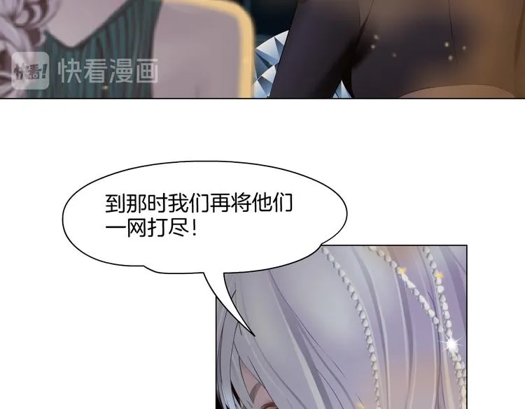 第18话 别怕，有我在！ 第69页