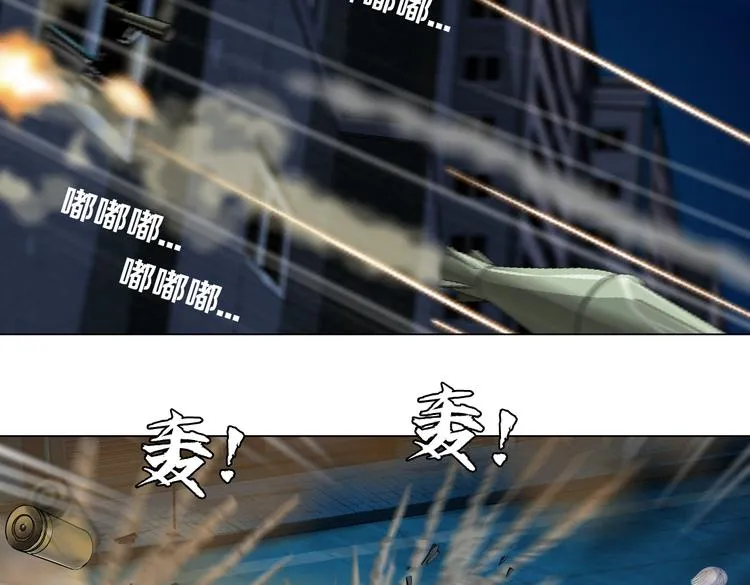 第18话 别怕，有我在！ 第76页