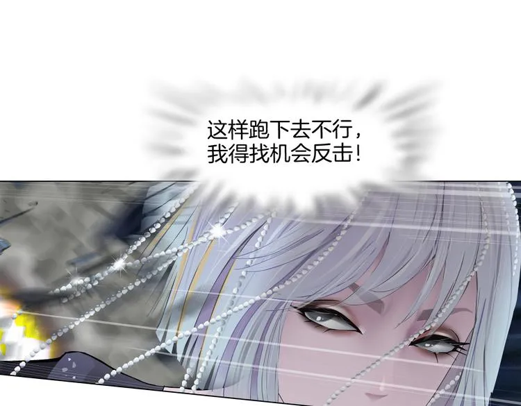 第18话 别怕，有我在！ 第78页