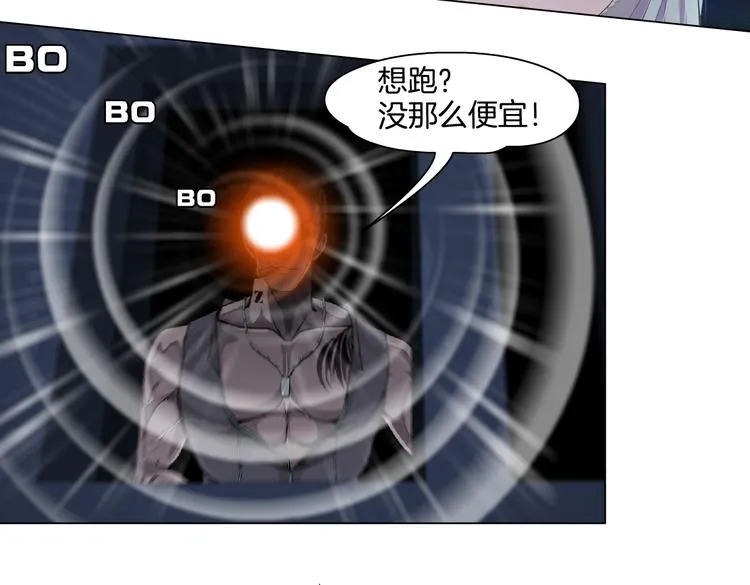 第18话 别怕，有我在！ 第79页