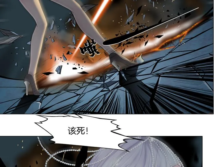 第18话 别怕，有我在！ 第81页