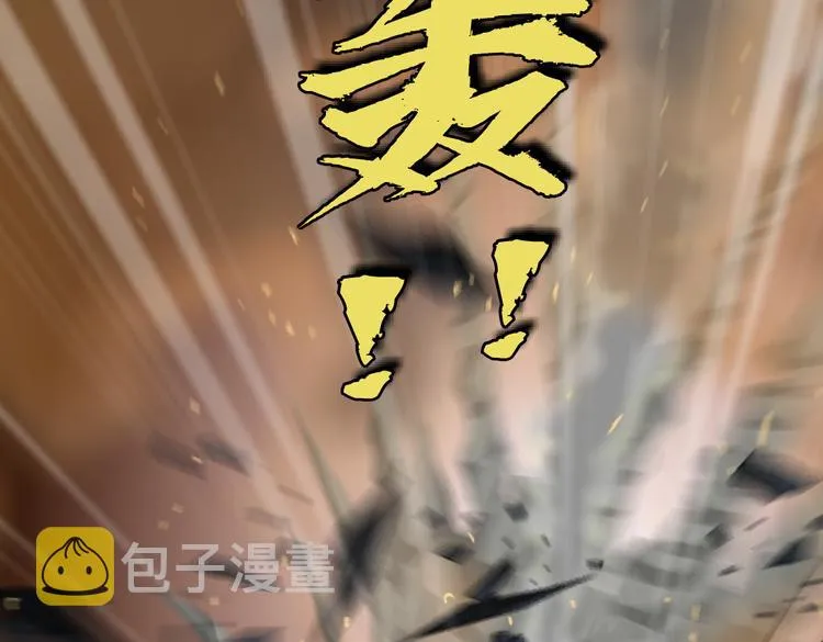 第18话 别怕，有我在！ 第85页