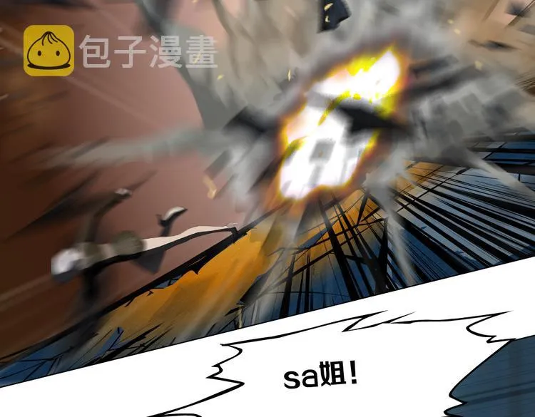 第18话 别怕，有我在！ 第86页