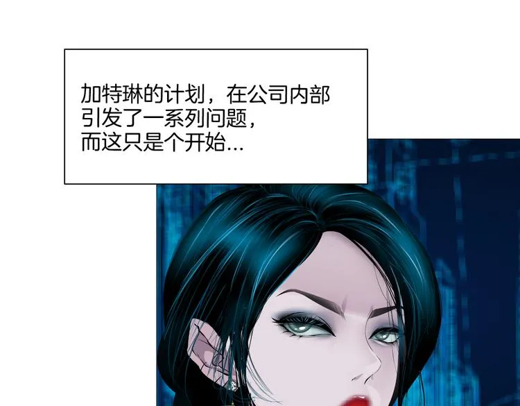 第18话 别怕，有我在！ 第100页