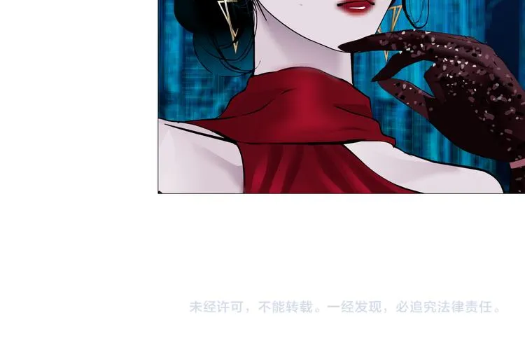第18话 别怕，有我在！ 第101页