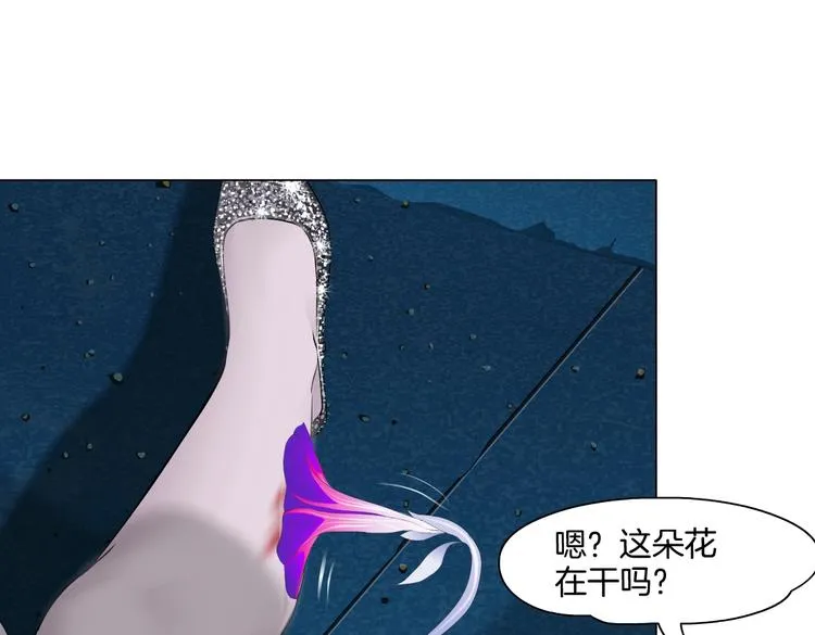 第19话 我想给你生孩子！ 第10页