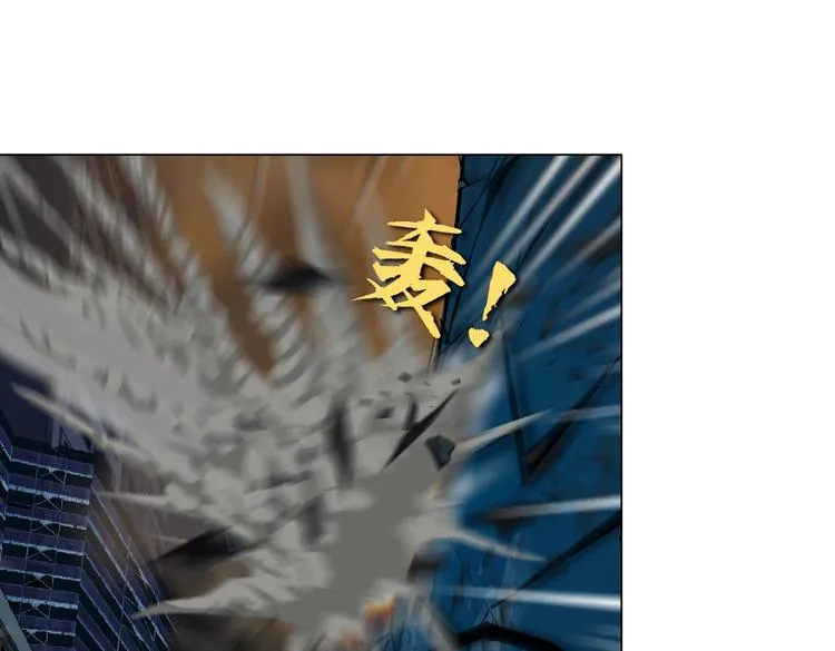 第19话 我想给你生孩子！ 第20页