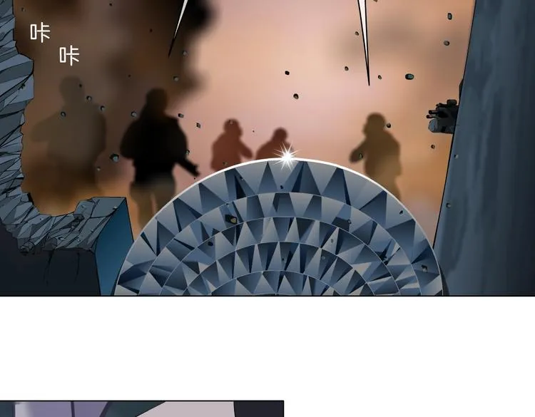 第19话 我想给你生孩子！ 第22页