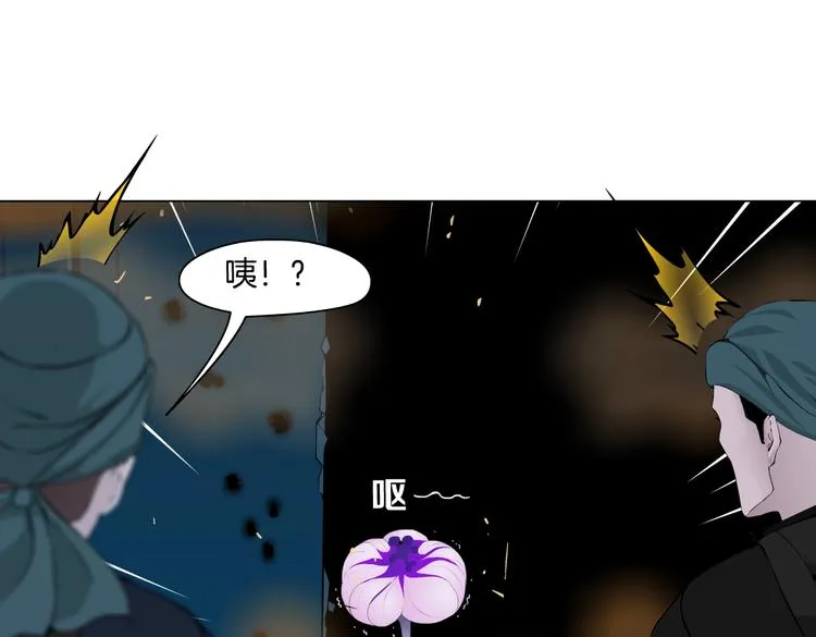 第19话 我想给你生孩子！ 第25页