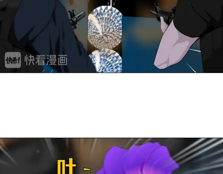 第19话 我想给你生孩子！ 第26页