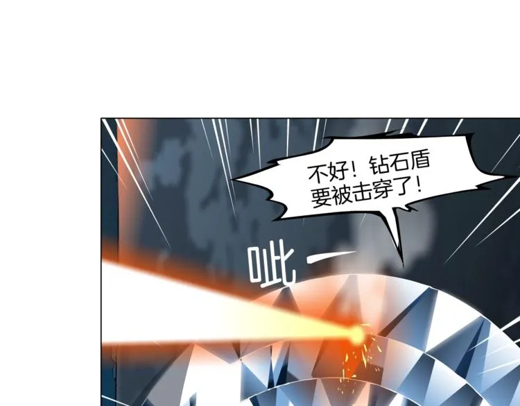 第19话 我想给你生孩子！ 第45页