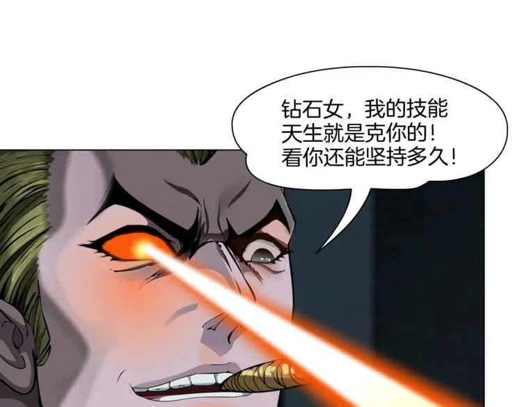第19话 我想给你生孩子！ 第50页