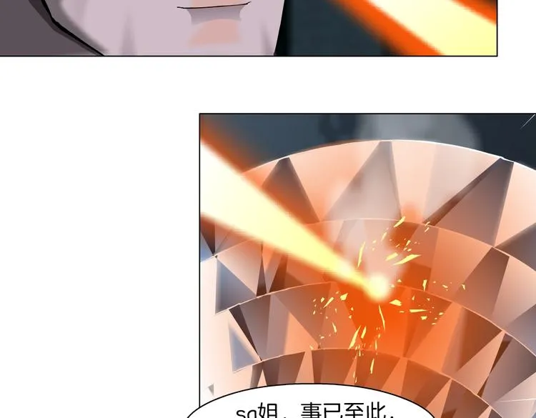 第19话 我想给你生孩子！ 第51页